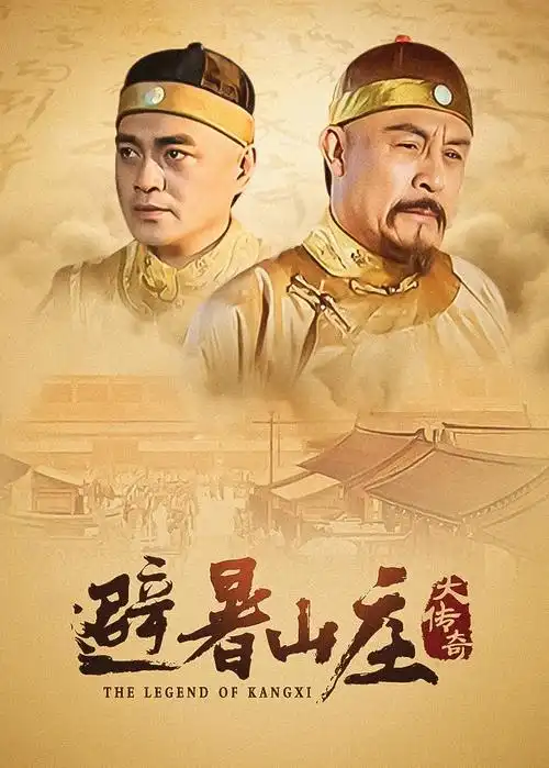 沉默的证词 剧集海报